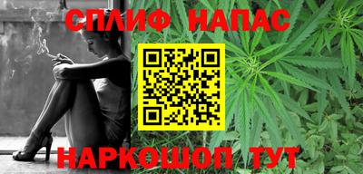 винт Берёзовский