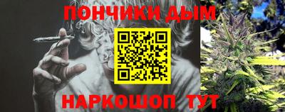 COCAINE Балахна