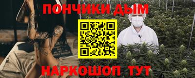 прущие крисы Бийск