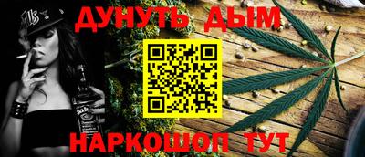 прущие крисы Бийск