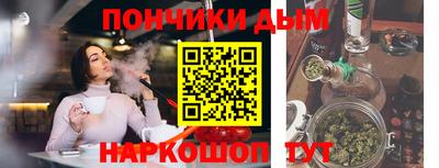 COCAINE Балахна