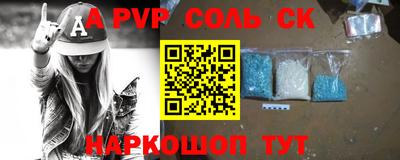 МДМА Бийск