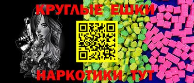 дмт Беслан