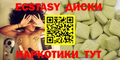 mix Балашиха