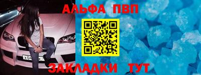 винт Берёзовский