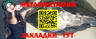 мдма Балаково