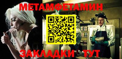 винт Берёзовский