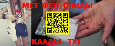 МДМА Бийск