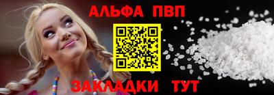 прущие крисы Бийск