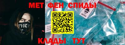 мдма Балаково