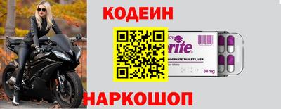 мдма Балаково