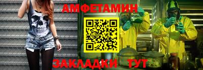 COCAINE Балахна