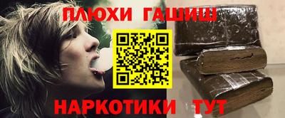 гидропоника Волжский