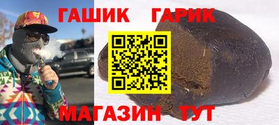 COCAINE Балахна