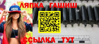 прущие крисы Бийск