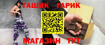 прущие крисы Бийск