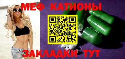 мдма Балаково