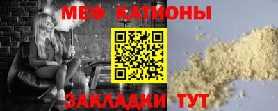 COCAINE Балахна