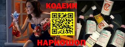 винт Берёзовский