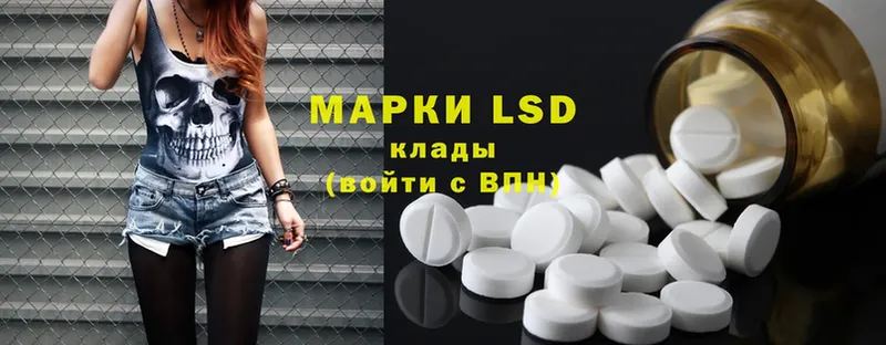 LSD-25 экстази кислота  Владикавказ 