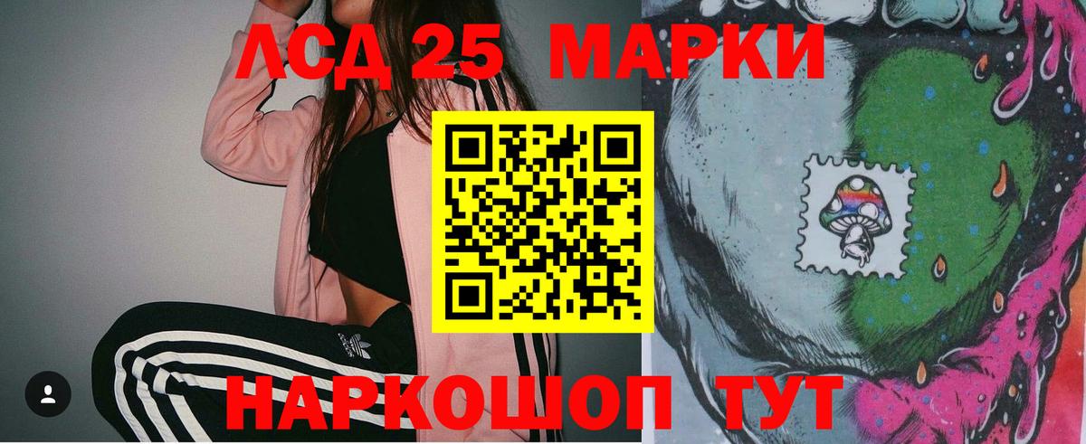 LSD-25 экстази кислота  Владикавказ  Лсд 25 экстази ecstasy 
