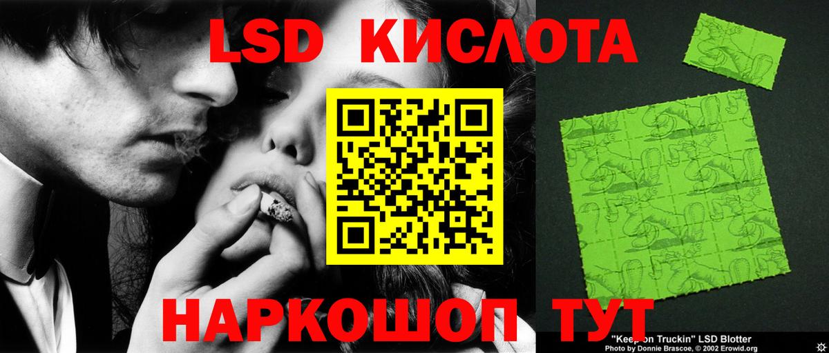 Лсд 25 экстази кислота  Лсд 25 экстази ecstasy  Владикавказ  Вход с VPN 