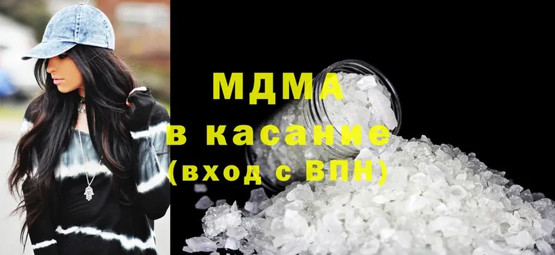 ссылка на мегу   Владикавказ  MDMA VHQ 