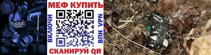 МЯУ-МЯУ мука  Владикавказ 