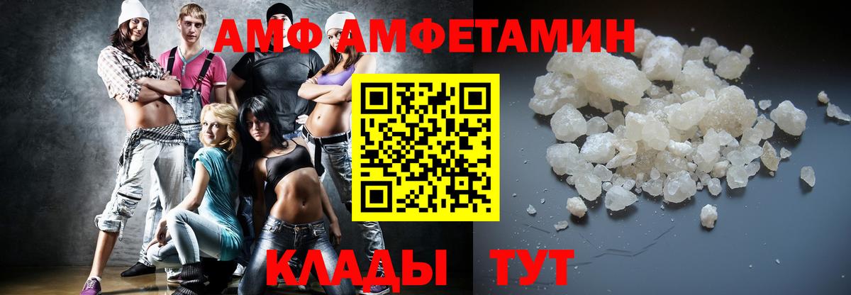 Метамфетамин Methamphetamine Владикавказ