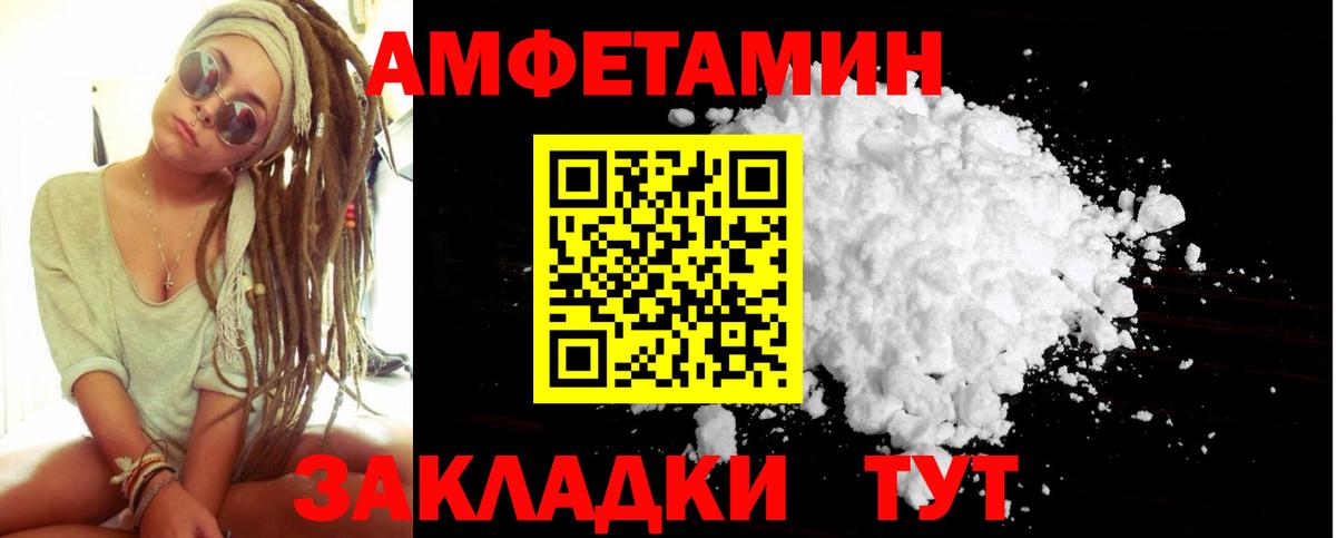 Владикавказ  МЕТАМФЕТАМИН кристалл  Вход с VPN  МЕТАМФЕТАМИН кристалл 