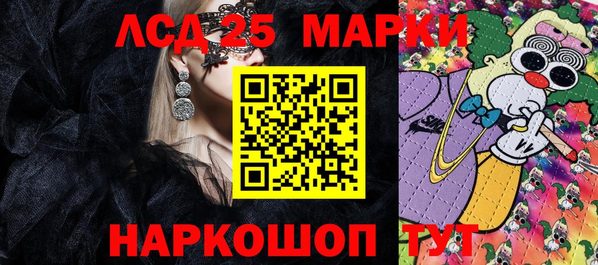 Марки 25I-NBOMe  Владикавказ  Марки N-bome 1,8мг  Марки N-bome 1,8мг 