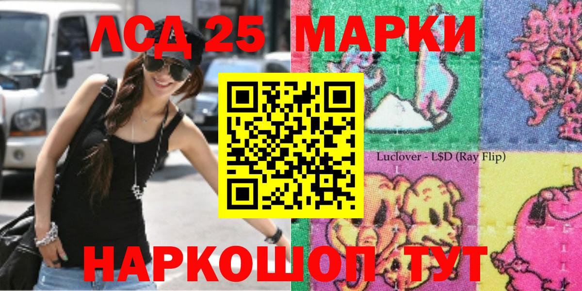 Марки N-bome 1,5мг Владикавказ