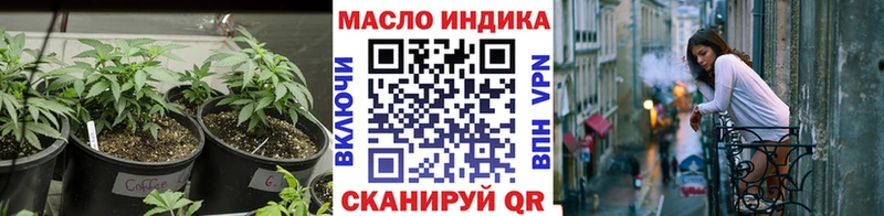 купить наркоту  Владикавказ  ТГК Wax 