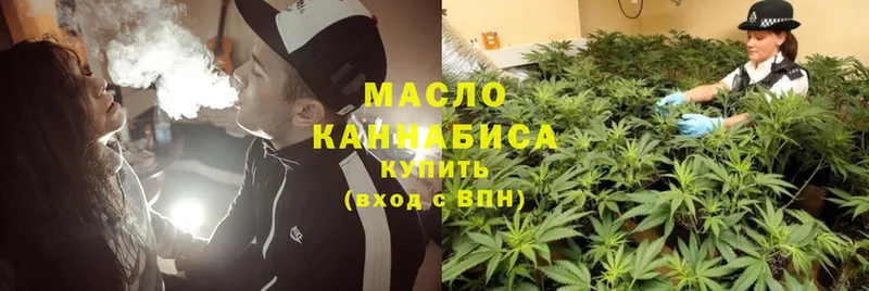 наркошоп  Владикавказ  hydra маркетплейс  Дистиллят ТГК THC oil 