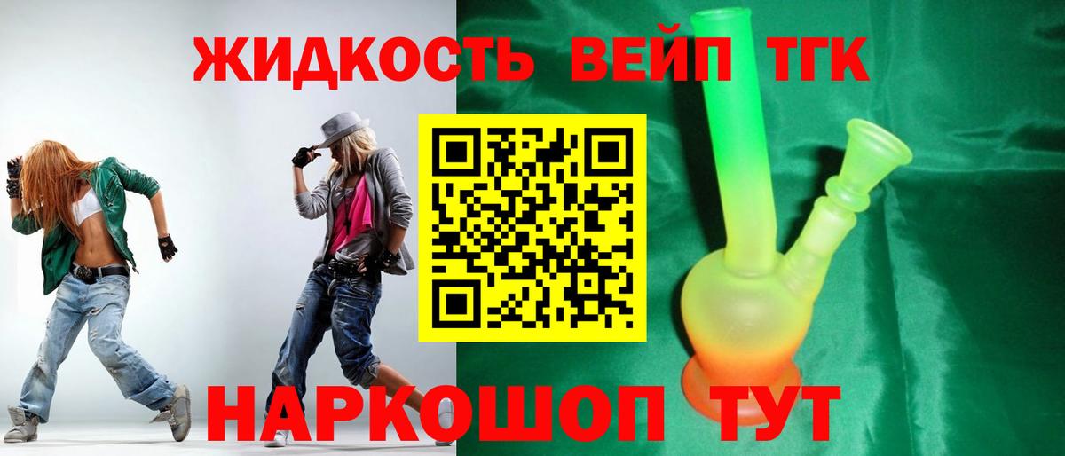 ТГК Wax  Дистиллят ТГК Wax  Владикавказ 