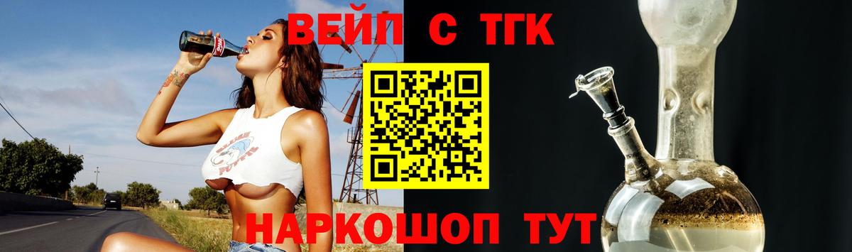 КОКАИН  Бошки Шишки  Меф   НБОМе  Владикавказ  Экстази  Вход с VPN  МДМА  Гашиш 