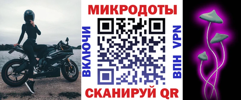 Галлюциногенные грибы GOLDEN TEACHER  Владикавказ 