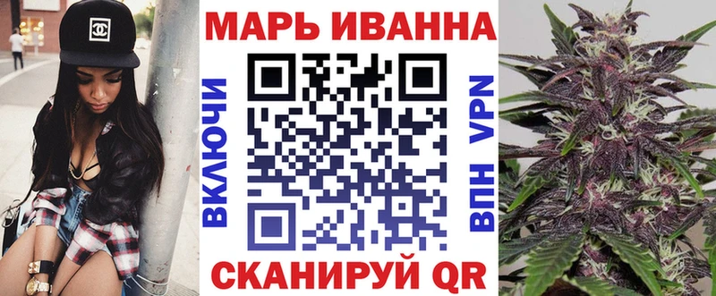 Марихуана сатива  купить закладку  Владикавказ 