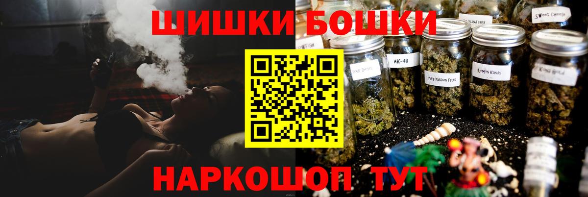 Конопля Amnesia  Владикавказ  Конопля White Widow 